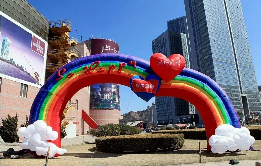 彩虹拱门